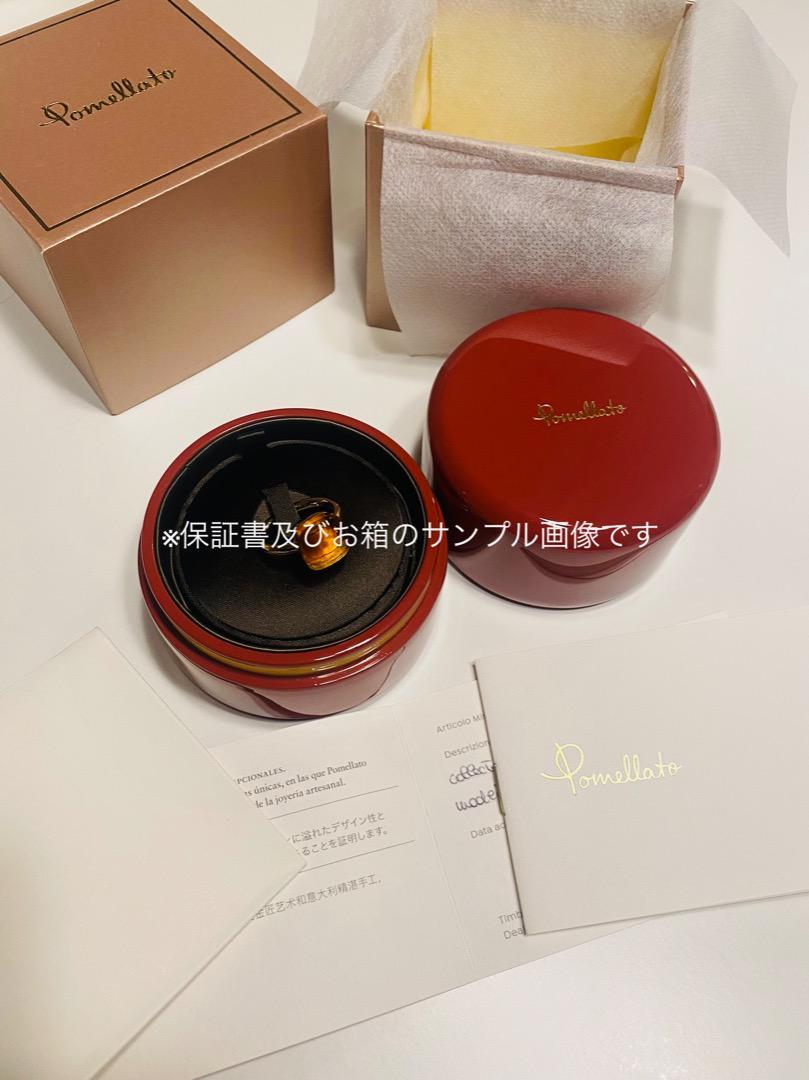 Pomellato ポメラート 新品 箱入り 正規保証書付き リング 指輪 正規品 