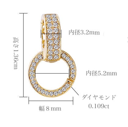 K18YG  WG パーツ つなぎ ネックレス用 ダイヤモンド ダイヤ クラスプアクセサリー